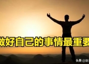 田径赛场上风云突变，金牌争夺无人可料的简单介绍