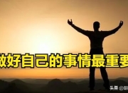 田径赛场上风云突变，金牌争夺无人可料的简单介绍