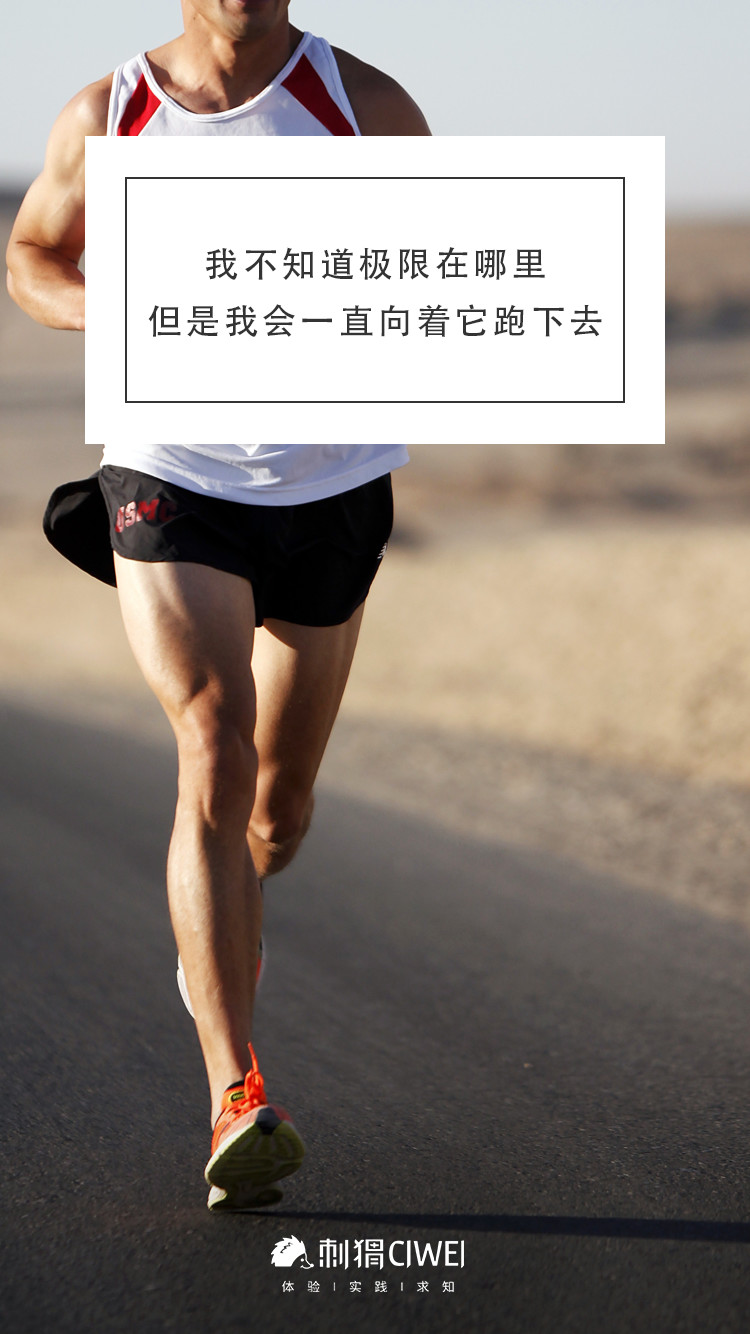 关于冠军选手壮举让人惊叹，突破个人极限的信息