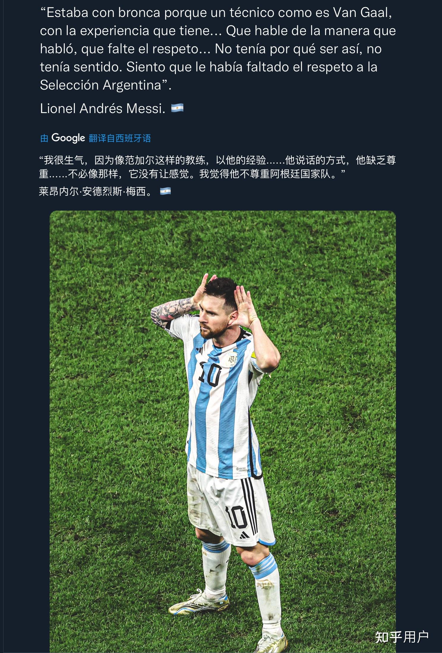 包含海港主帅豪言：今晚必须击败梅西，否则辞职！的词条