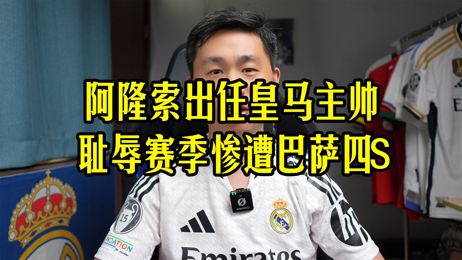 关于武磊五连胜继续领跑积分榜，姆巴佩主帅陷下课危机！的信息