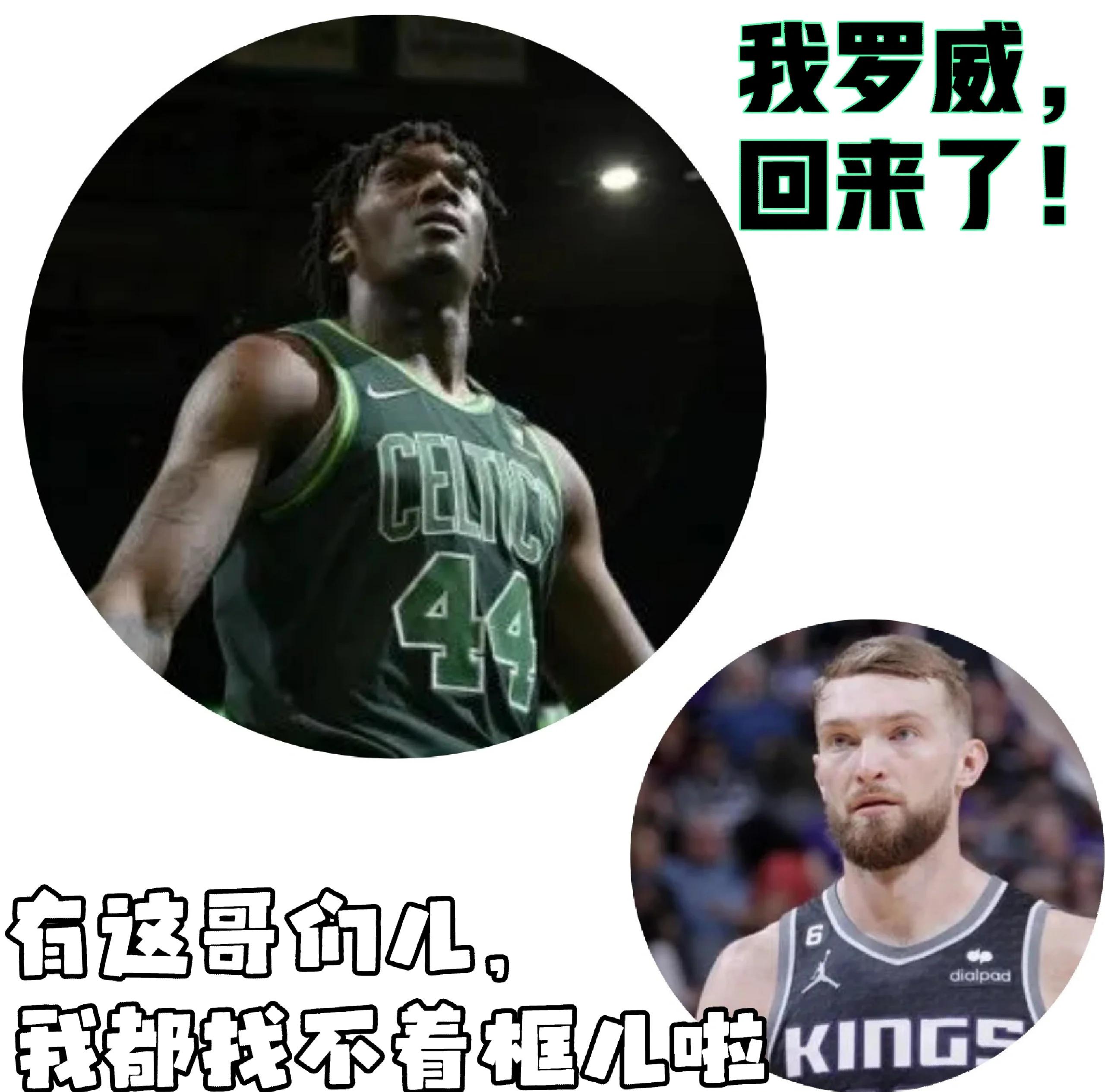 凯尔特人复出首战，绝杀战胜状态火爆，威金斯成为焦点！